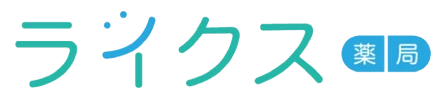 ライクス薬局